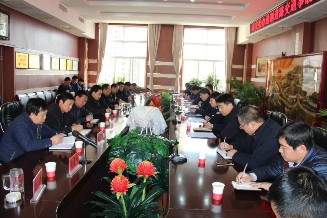 市安委辦遏制道路交通事故落實主體責(zé)任促進會在隴運集團公司召開