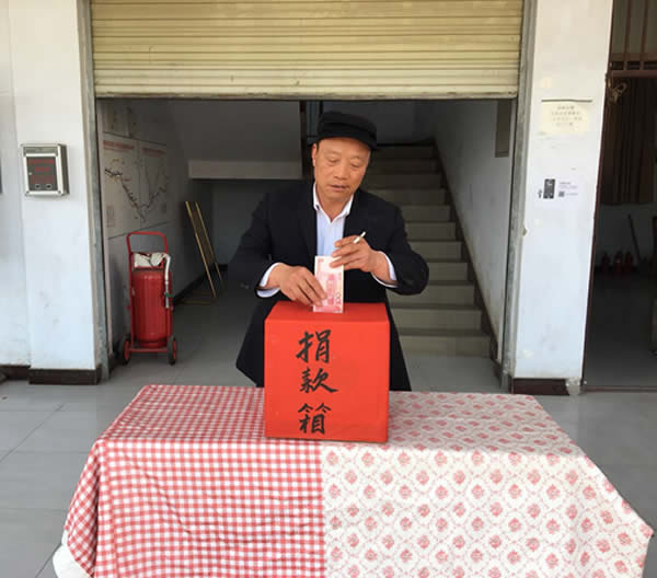 互幫、互助、互愛，獻(xiàn)愛心活動