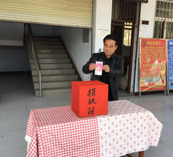 互幫、互助、互愛，獻(xiàn)愛心活動