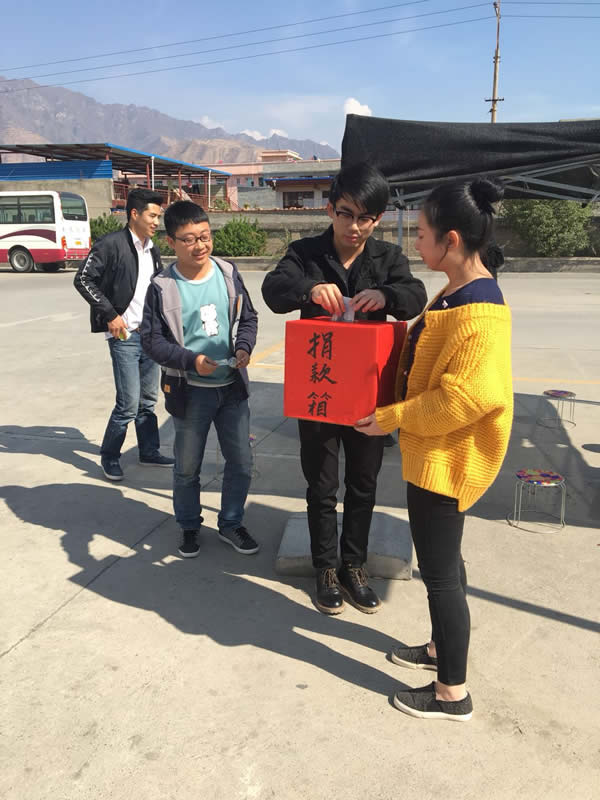 互幫、互助、互愛，獻(xiàn)愛心活動