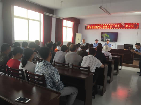 隴南駕校文明交通進駕?！拔鍌€一”活動