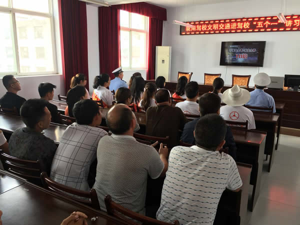 隴南駕校文明交通進駕?！拔鍌€一”活動