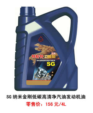 【特斯特潤滑油】質量保證、熱銷隴南市場