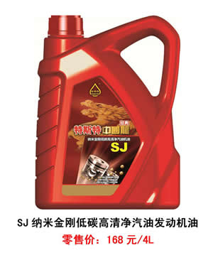 【特斯特潤滑油】質量保證、熱銷隴南市場