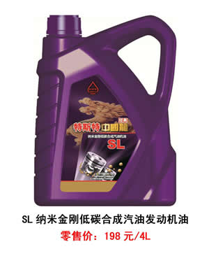 【特斯特潤滑油】質量保證、熱銷隴南市場