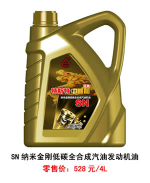 【特斯特潤滑油】質量保證、熱銷隴南市場