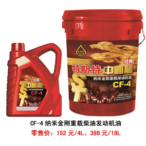 【特斯特潤滑油】質量保證、熱銷隴南市場