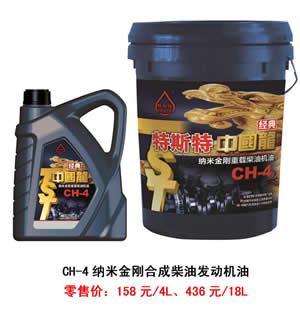 【特斯特潤滑油】質量保證、熱銷隴南市場