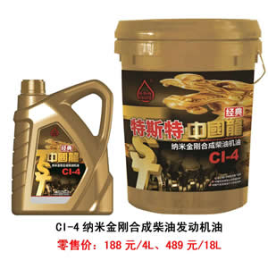 【特斯特潤滑油】質量保證、熱銷隴南市場