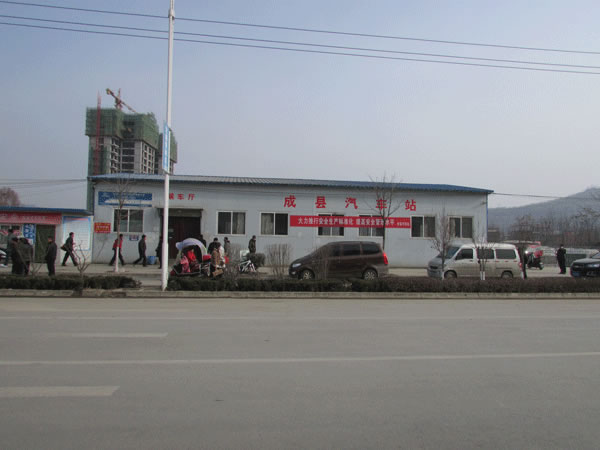 隴運集團(tuán)汽車客運站簡介