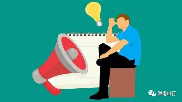 隴運集團武都汽車站、成縣汽車站、康縣汽車站快運