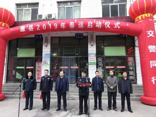 2019年“春運(yùn)”安全生產(chǎn)   隴運(yùn)集團(tuán)在行動(dòng)?。? onmousewheel=