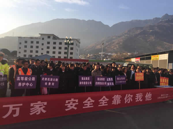 2019年“春運(yùn)”安全生產(chǎn)   隴運(yùn)集團(tuán)在行動(dòng)??！