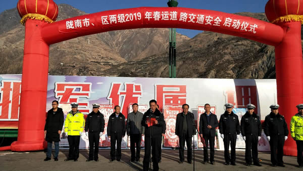 2019年“春運(yùn)”安全生產(chǎn)   隴運(yùn)集團(tuán)在行動(dòng)??！