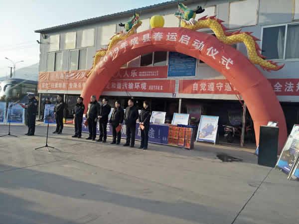 2019年“春運(yùn)”安全生產(chǎn)   隴運(yùn)集團(tuán)在行動(dòng)??！