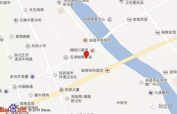 【旺鋪招租】隴運集團成縣汽車站萬德金街商鋪招租！！