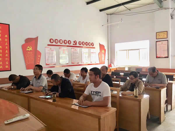 隴運集團(tuán)公司召開掃黑除惡專項斗爭專題會議