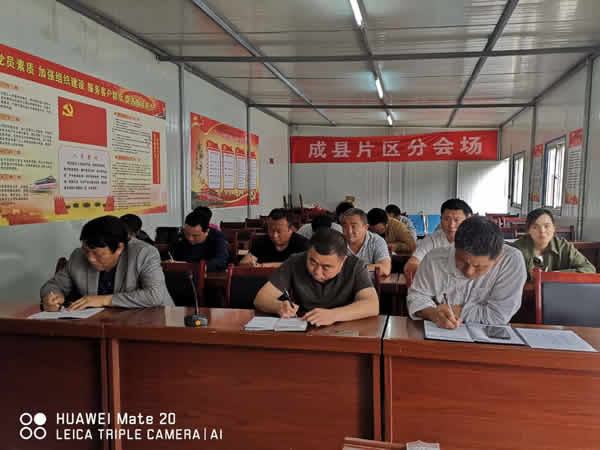 隴運集團(tuán)公司召開掃黑除惡專項斗爭專題會議