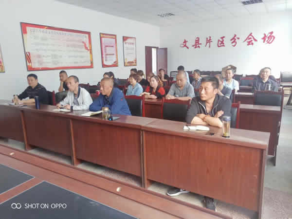 隴運集團(tuán)公司召開掃黑除惡專項斗爭專題會議