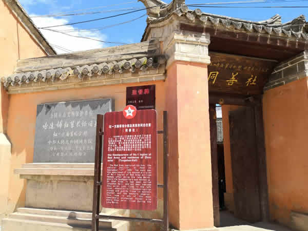 隴運集團公司黨委開展“不忘初心、牢記使命”紀念建黨98周年主題黨日活動