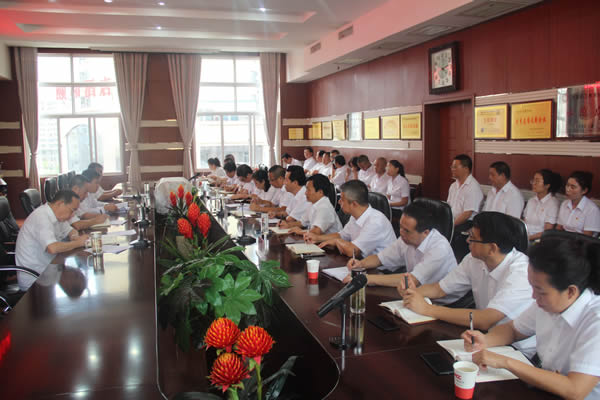 隴運集團(tuán)公司召開“不忘初心、牢記使命”主題教育動員部署會議