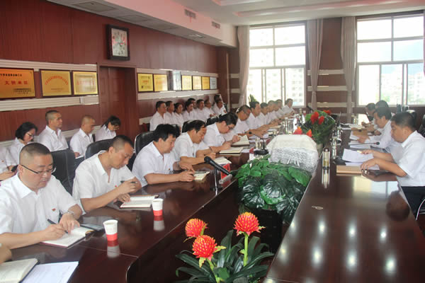 隴運集團(tuán)公司召開“不忘初心、牢記使命”主題教育動員部署會議