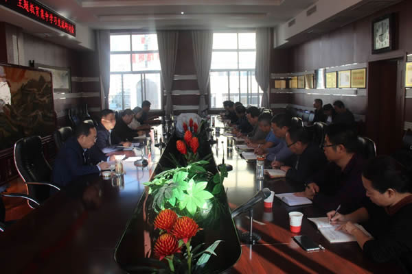 隴運集團公司召開“不忘初心、牢記使命”主題教育集中學(xué)習(xí)交流研討會