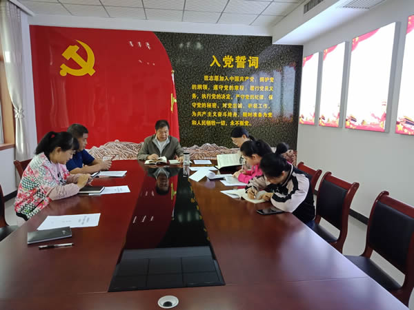 機(jī)關(guān)黨支部第一學(xué)習(xí)小組開展“不忘初心、牢記使命”主題教育學(xué)習(xí)交流活動(dòng)