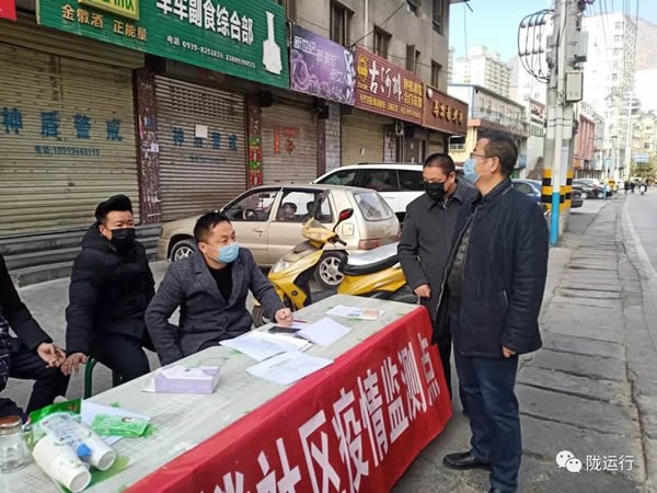 疫情防控 隴運(yùn)集團(tuán)在行動(dòng)！