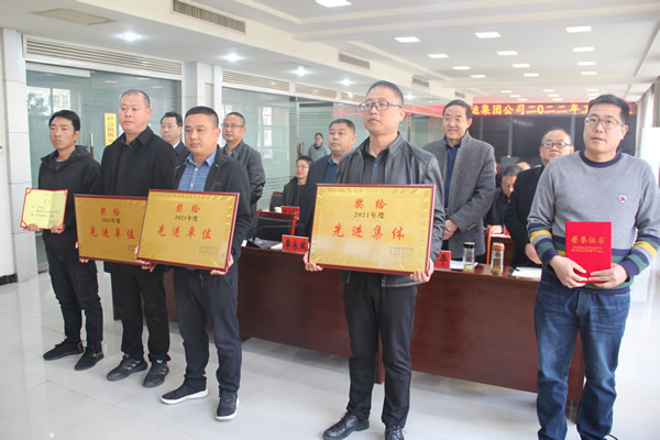 隴運(yùn)集團(tuán)公司召開2022年工作會議