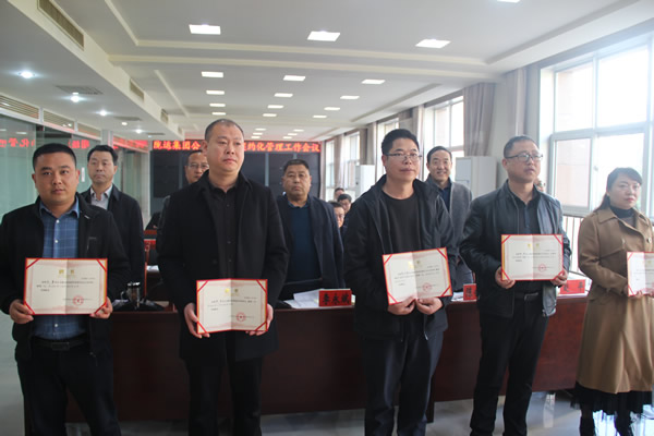 隴運集團公司積極推進經理層契約化管理工作