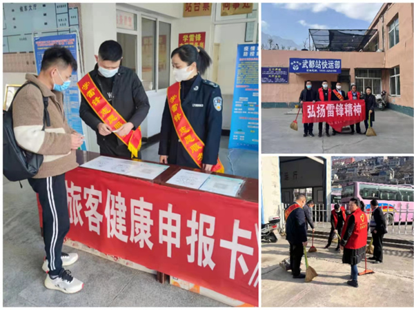 隴運集團公司組織開展“學(xué)雷鋒”志愿服務(wù)活動