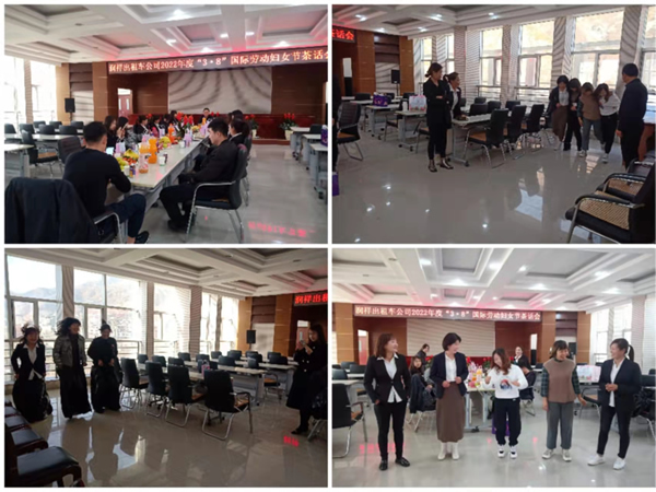 魅力女性 快樂巾幗——隴運集團(tuán)公司開展慶?！叭ぐ恕眹H勞動婦女節(jié)系列活動