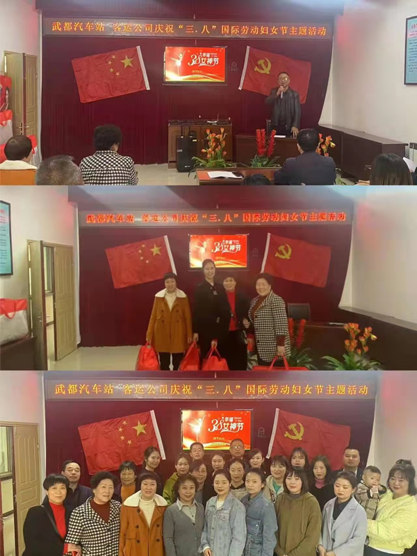 魅力女性 快樂巾幗——隴運集團(tuán)公司開展慶祝“三·八”國際勞動婦女節(jié)系列活動