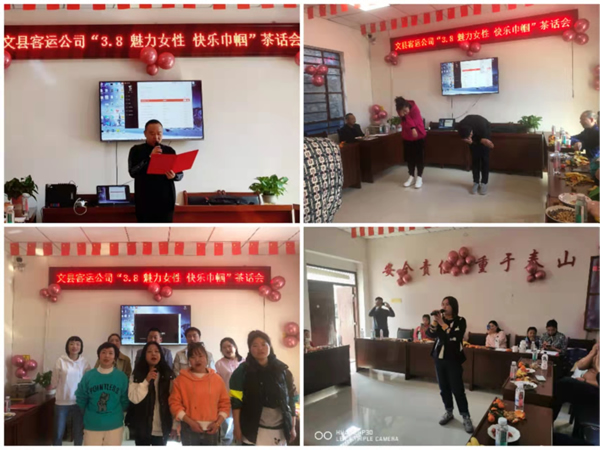 魅力女性 快樂巾幗——隴運集團(tuán)公司開展慶祝“三·八”國際勞動婦女節(jié)系列活動