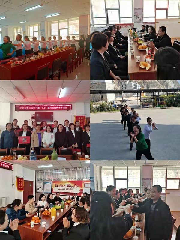 魅力女性 快樂巾幗——隴運集團(tuán)公司開展慶?！叭ぐ恕眹H勞動婦女節(jié)系列活動