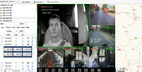 【三抓三促進(jìn)行時(shí)】隴運(yùn)集團(tuán)成縣客運(yùn)公司扎實(shí)開展“兩客一?！避囕v動(dòng)態(tài)監(jiān)控專項(xiàng)整治工作