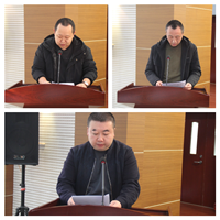 隴運(yùn)集團(tuán)公司召開(kāi)2025年度工作會(huì)議