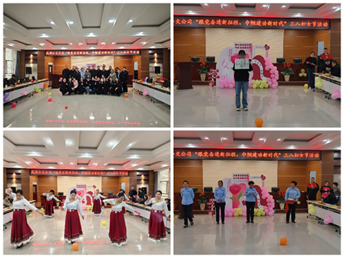 跟黨奮進(jìn)新征程 巾幗建功新時(shí)代—隴運(yùn)集團(tuán)公司組織開展慶祝“三八”國際勞動?jì)D女節(jié)系列活動