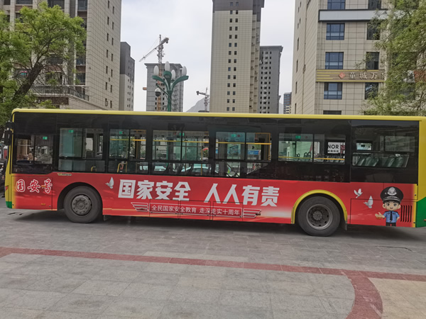 隴南市開(kāi)通“國(guó)安號(hào)”公交專線，打造移動(dòng)國(guó)家安全教育宣傳站