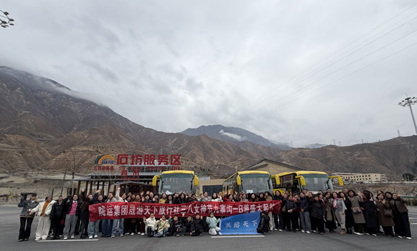 隴南市隴運(yùn)集團(tuán)晟游天下旅行社成功開(kāi)通“三八女神節(jié)”九寨溝一日游專(zhuān)線