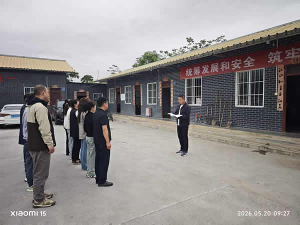 隴南市隴運集團成縣公交公司開展防災減災暨場站防汛應急演練活動